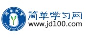 簡單學(xué)習(xí)網(wǎng)優(yōu)惠券