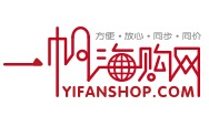 一帆海購(gòu)網(wǎng)優(yōu)惠券