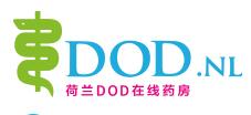 荷蘭dod優(yōu)惠券