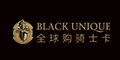 全球購騎士卡優(yōu)惠券