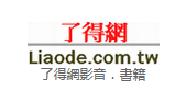 了得網(wǎng)優(yōu)惠券