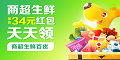 美團(tuán)買(mǎi)菜優(yōu)惠券
